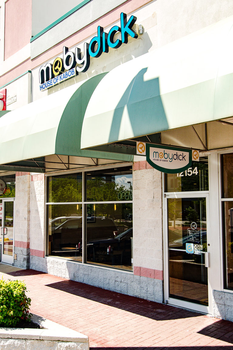 A close-up of Moby Dick's Fairfax Towne Center Location